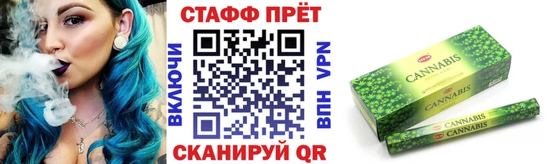 Названия наркотиков Кунгур Канабис  СОЛЬ  ГАШ  Мефедрон 