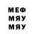 АМФЕТАМИН Розовый Metel