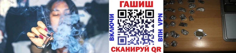 ГАШ hashish  Кунгур 