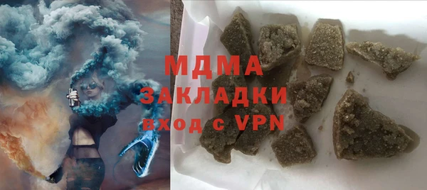 соль ск Баксан