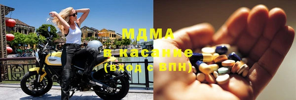 MESCALINE Балахна