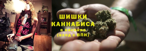 мяу мяу кристалл Балабаново