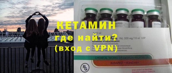 мяу мяу кристалл Балабаново