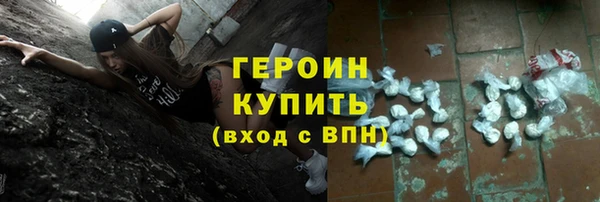 соль ск Баксан
