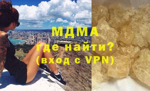 соль ск Баксан