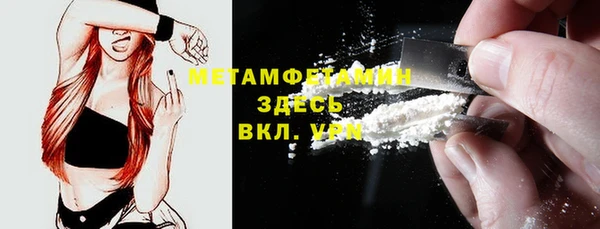 MESCALINE Балахна