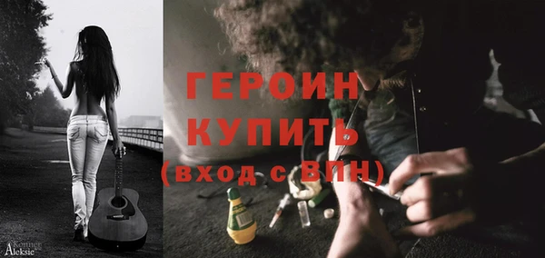 MESCALINE Балахна