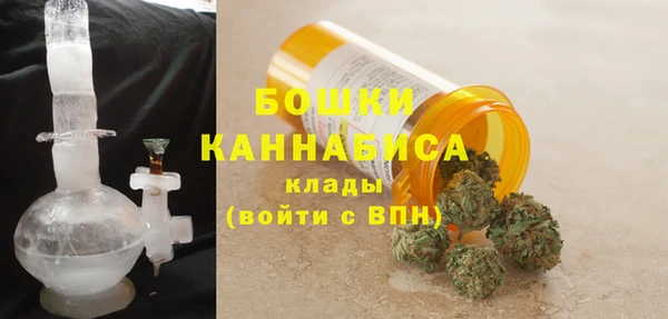 мяу мяу кристалл Балабаново