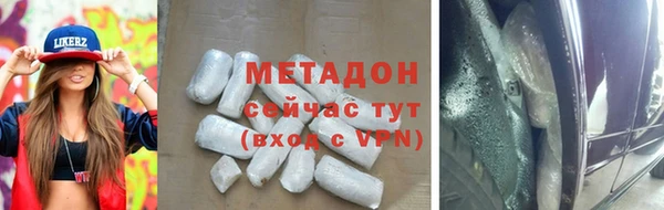 мяу мяу кристалл Балабаново