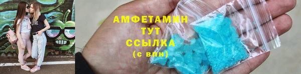 соль ск Баксан
