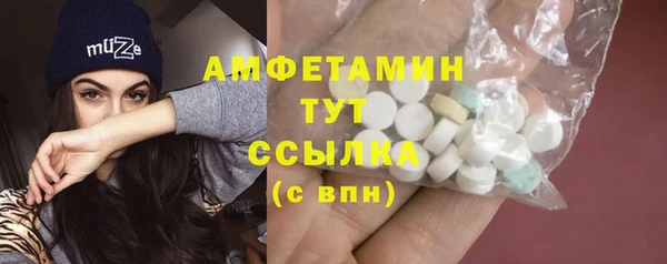 соль ск Баксан