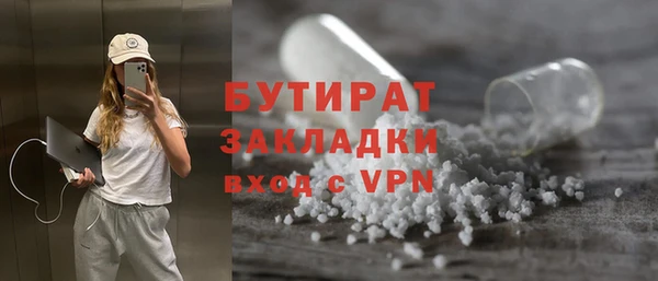 MESCALINE Балахна