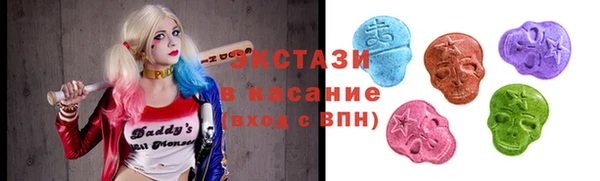 мяу мяу кристалл Балабаново