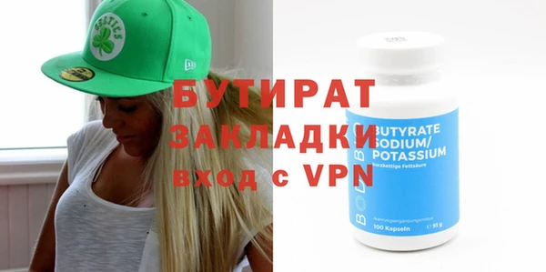 мяу мяу кристалл Балабаново
