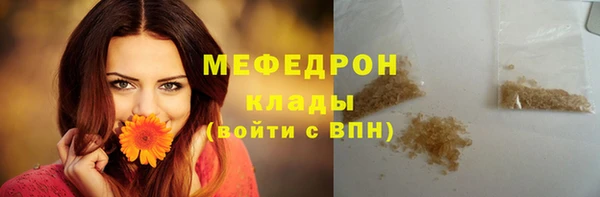 соль ск Баксан