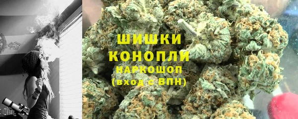 марихуана Осташков