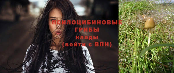 мяу мяу кристалл Балабаново