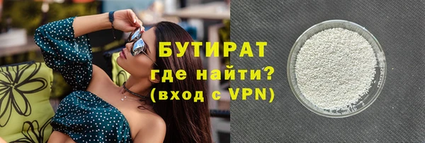 соль ск Баксан