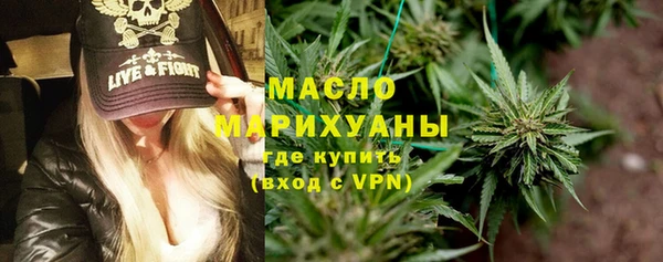 мяу мяу кристалл Балабаново