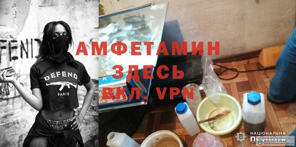 марихуана Осташков
