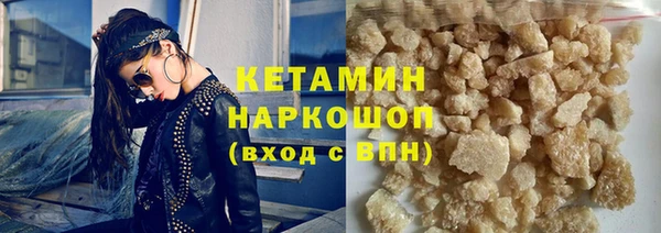 марихуана Осташков