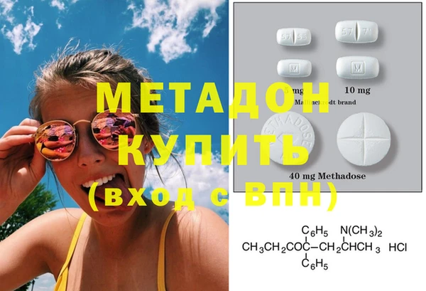 мяу мяу кристалл Балабаново