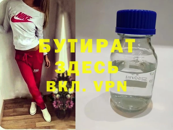 соль ск Баксан