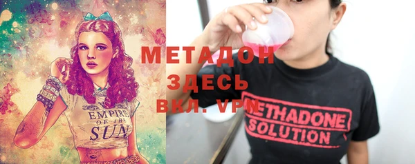 мяу мяу кристалл Балабаново