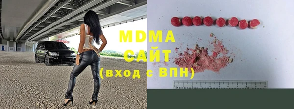 мяу мяу кристалл Балабаново