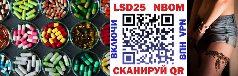 LSD-25 экстази ecstasy  hydra как войти  Кунгур 