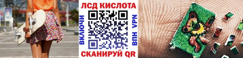 Марки 25I-NBOMe 1500мкг гидра рабочий сайт Кунгур