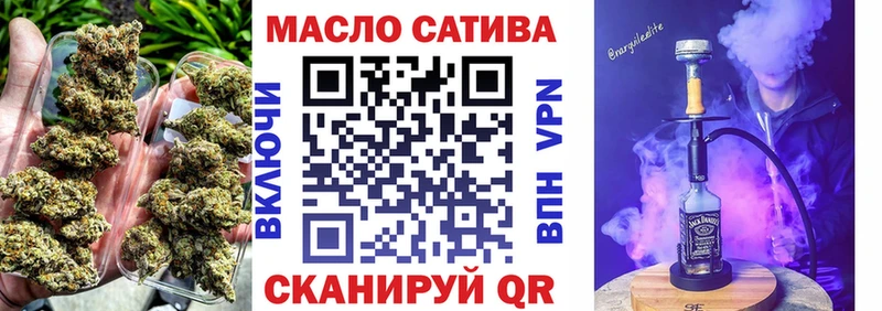 Дистиллят ТГК THC oil  blacksprut онион  Кунгур 