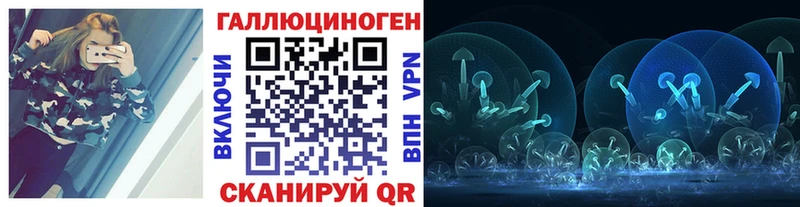 Галлюциногенные грибы MAGIC MUSHROOMS  Кунгур 